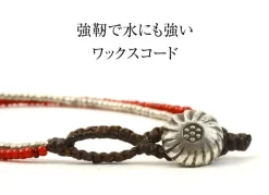 PHADUA / Karen Silver Beads White Heart Double Cord Anklet