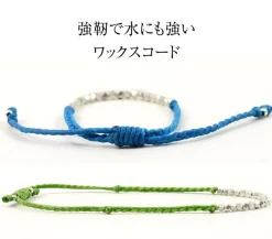 PHADUA / Karen Silver Beaded Wax Cord Bracelet