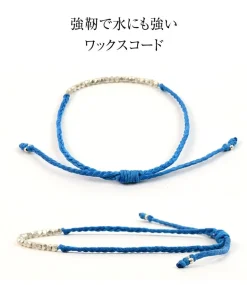 PHADUA / Karen Silver Bead Wax Cord Anklet