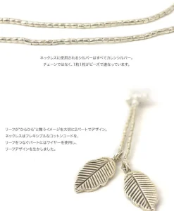 PHADUA / Karen Silver Leaf Bead Necklace