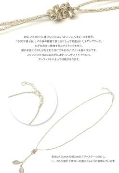 PHADUA / Karen Silver Leaf Bead Necklace