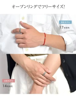 PHADUA / Karen Silver Ring Rope Design