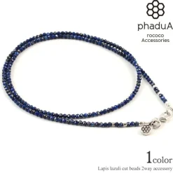 PHADUA / Lapis lazuli (2mm) cut bead necklace/anklet