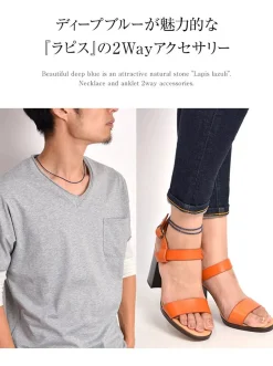 PHADUA / Lapis lazuli (2mm) cut bead necklace/anklet