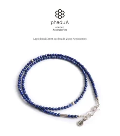 PHADUA / Lapis lazuli 3mm cut bead necklace / anklet