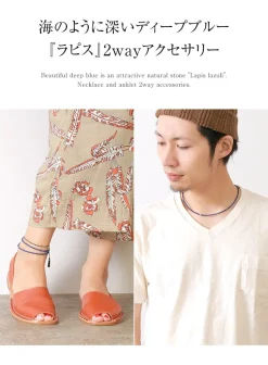 PHADUA / Lapis lazuli 3mm cut bead necklace / anklet