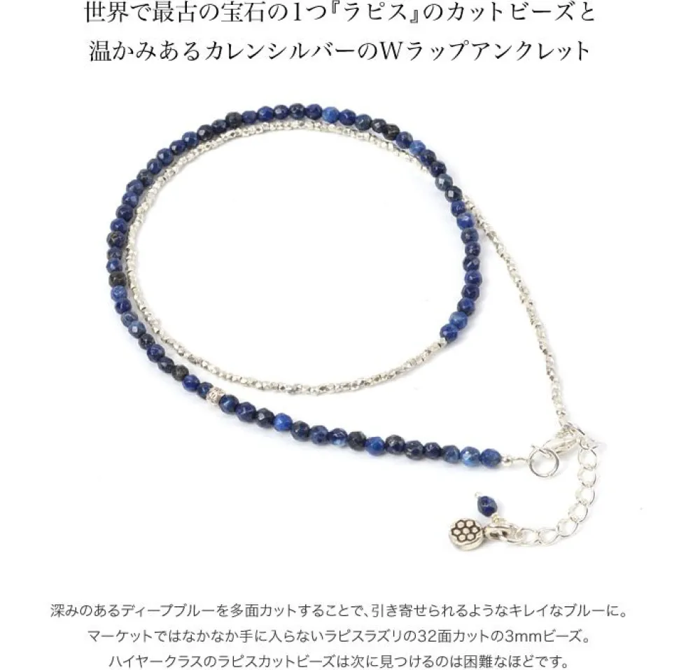 PHADUA / Lapis Lazuli W Wrap Anklet