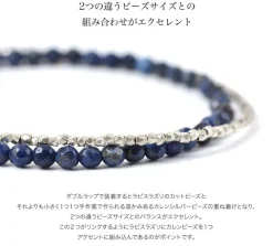 PHADUA / Lapis Lazuli W Wrap Anklet