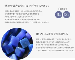 PHADUA / Lapis Lazuli W Wrap Anklet