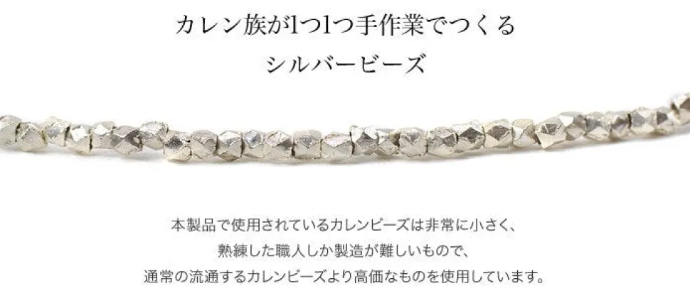 PHADUA / Lapis Lazuli W Wrap Anklet