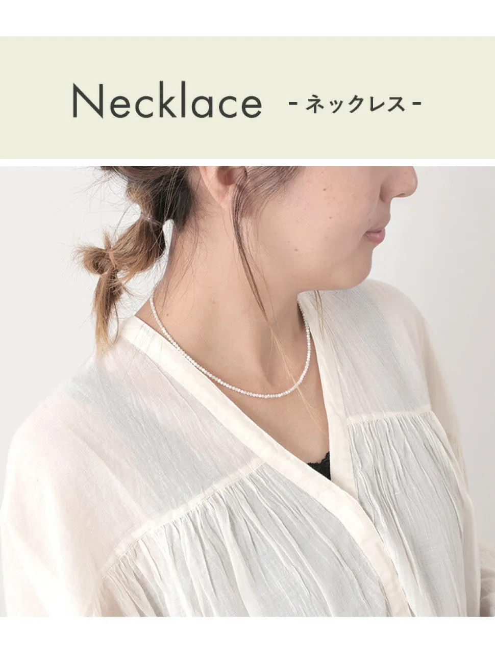 PHADUA / Mother of Shell 2mm Cut Beads Necklace/Anklet