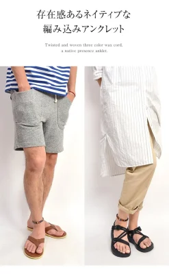 PHADUA / Multi Colored Braid Wax Cord Anklet