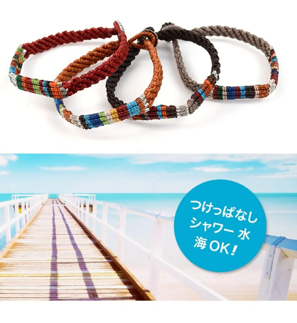 PHADUA / Multi Colored Braid Wax Cord Anklet