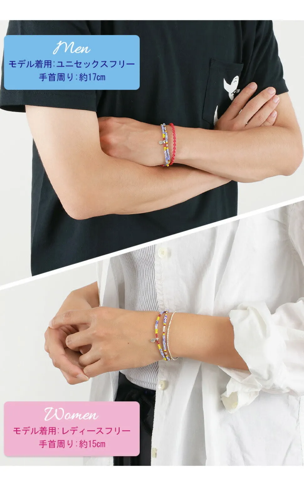 PHADUA / Multi Handmade Beaded Bracelets