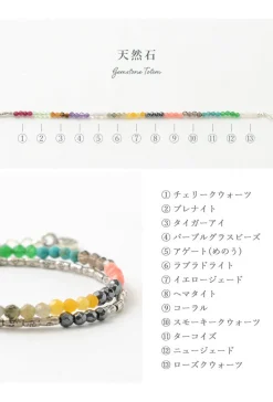 PHADUA / Multi Stone Wrap Bracelet