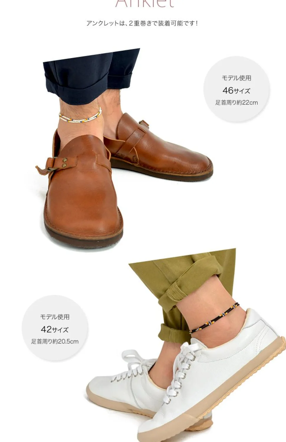 PHADUA / Native beaded necklaces, anklets and bracelets