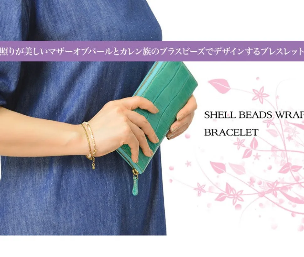 PHADUA / Shell bead wrap bracelet