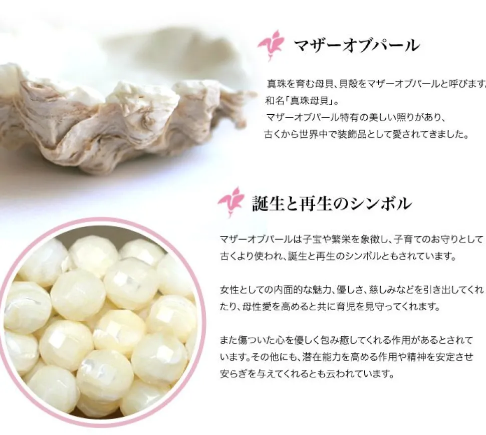 PHADUA / Shell bead wrap bracelet