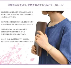 PHADUA / Shell bead wrap bracelet