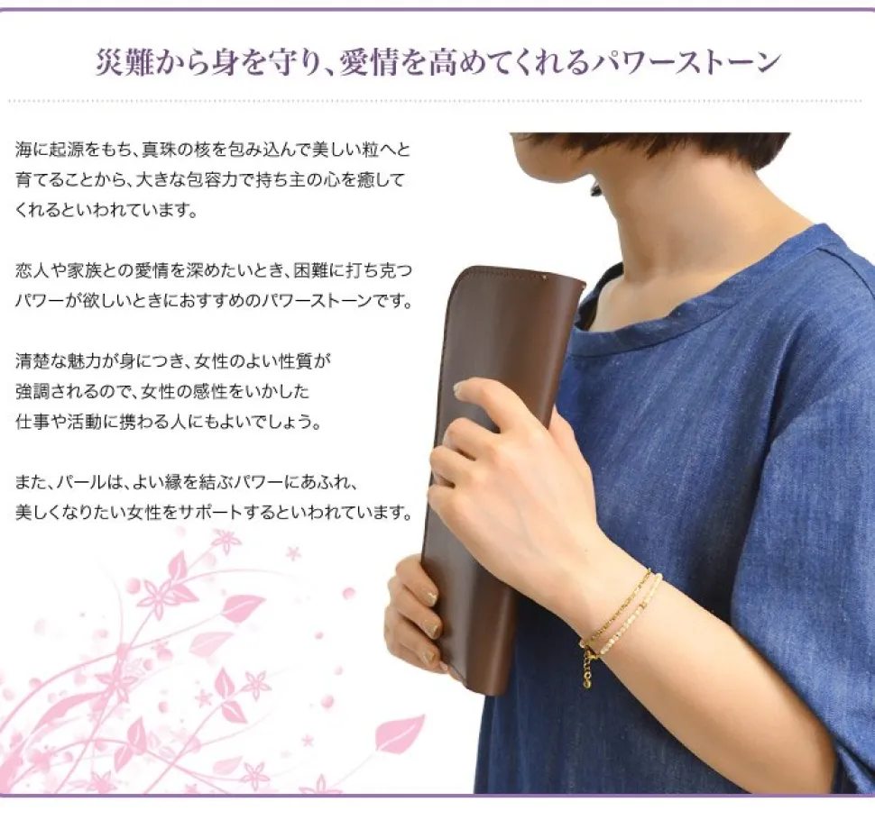 PHADUA / Shell bead wrap bracelet