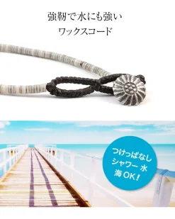 PHADUA / Shell Beads / Wax Cord Anklet