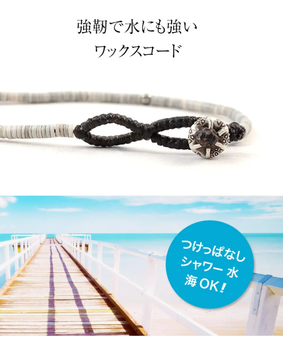 PHADUA / Shell Beads / Wax Cord Necklace / Bracelet / Anklet