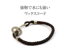 PHADUA / Silver Handmade Ring Braid Wax Cord Bracelet