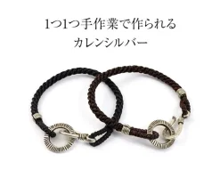 PHADUA / Silver Handmade Ring Braid Wax Cord Bracelet