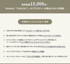 PHADUA / Solid glass bead anklet