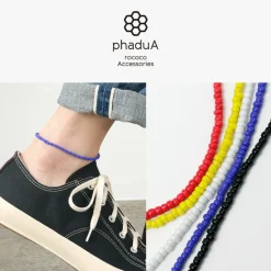 PHADUA / Solid glass bead anklet