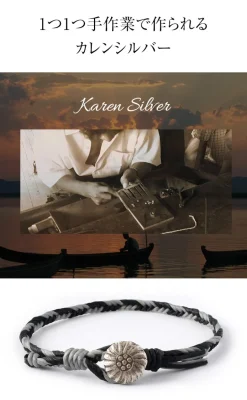 PHADUA / 2-Tone Wax Cord Concho Bracelet