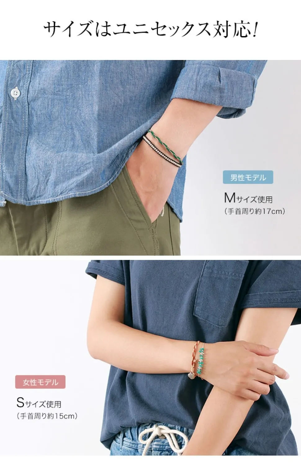 PHADUA / 2-Tone Wax Cord Concho Bracelet