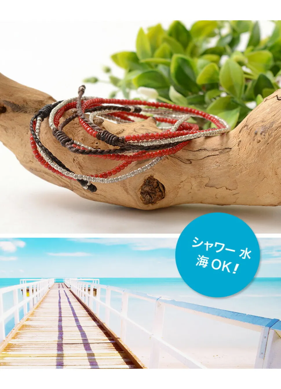 PHADUA / Two strands waxed cord anklet (white heart/silver)