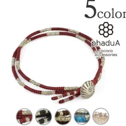 PHADUA / Two-strand anklet with waxed cord and silver concho