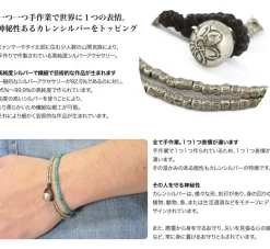 PHADUA / Wax cord bracelet with two silver bead bells