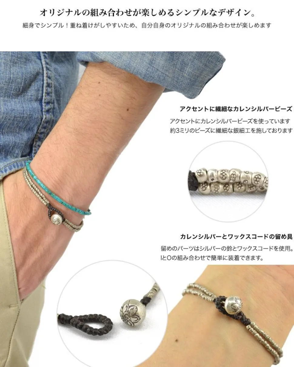 PHADUA / Wax cord bracelet with two silver bead bells