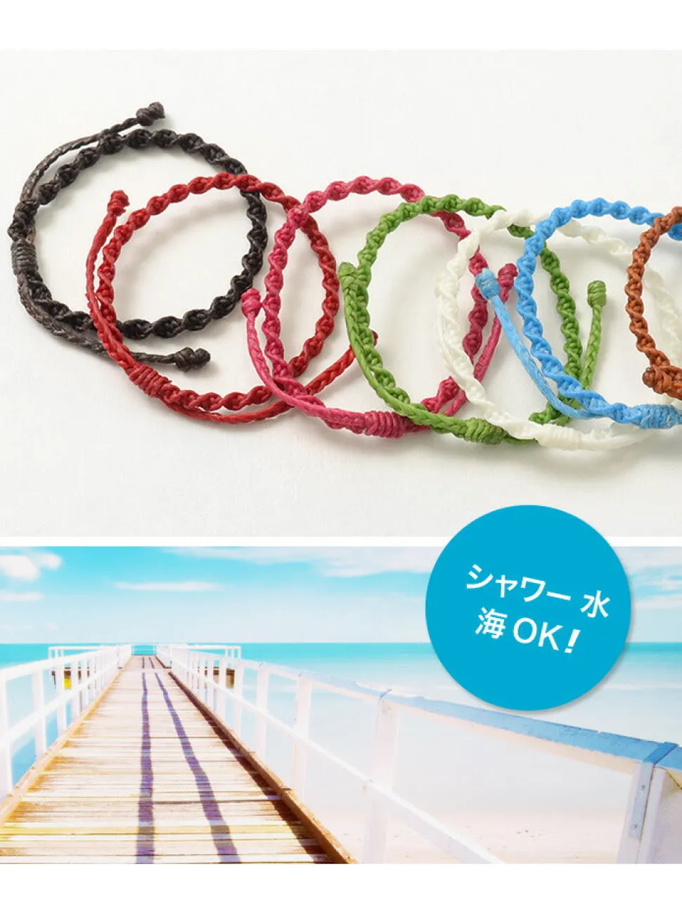 PHADUA / Wax Cord Bracelet