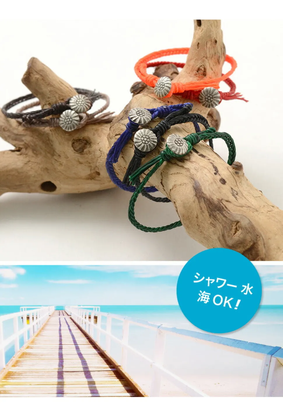 PHADUA / Wax Cord Concho Bracelet Fishbone Braid