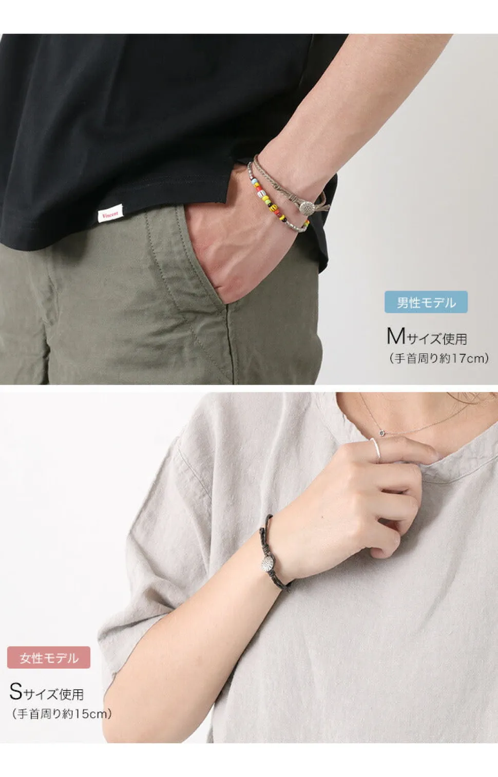 PHADUA / Wax Cord Concho Bracelet Fishbone Braid