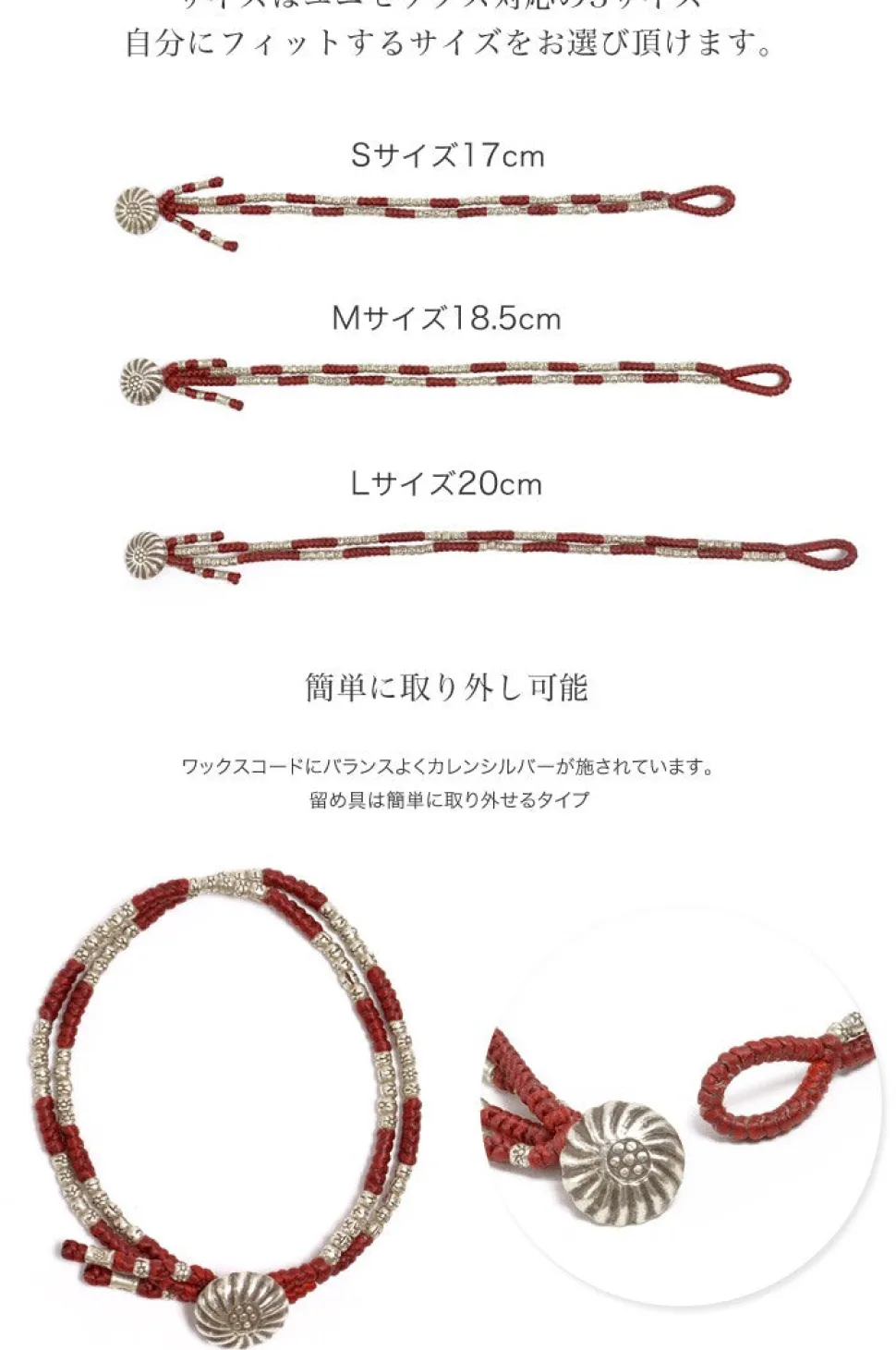 PHADUA / Wax Cord Silver Concho Double-Strand Bracelet