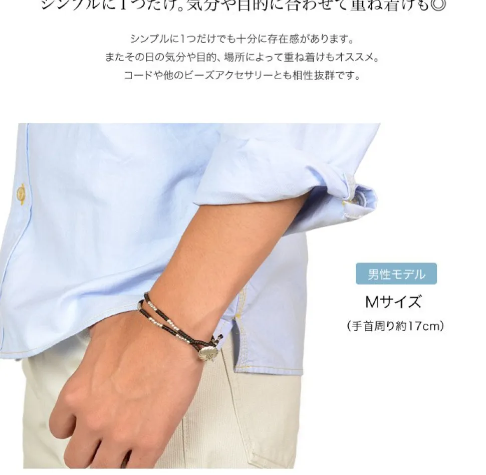 PHADUA / Wax Cord Silver Concho Double-Strand Bracelet