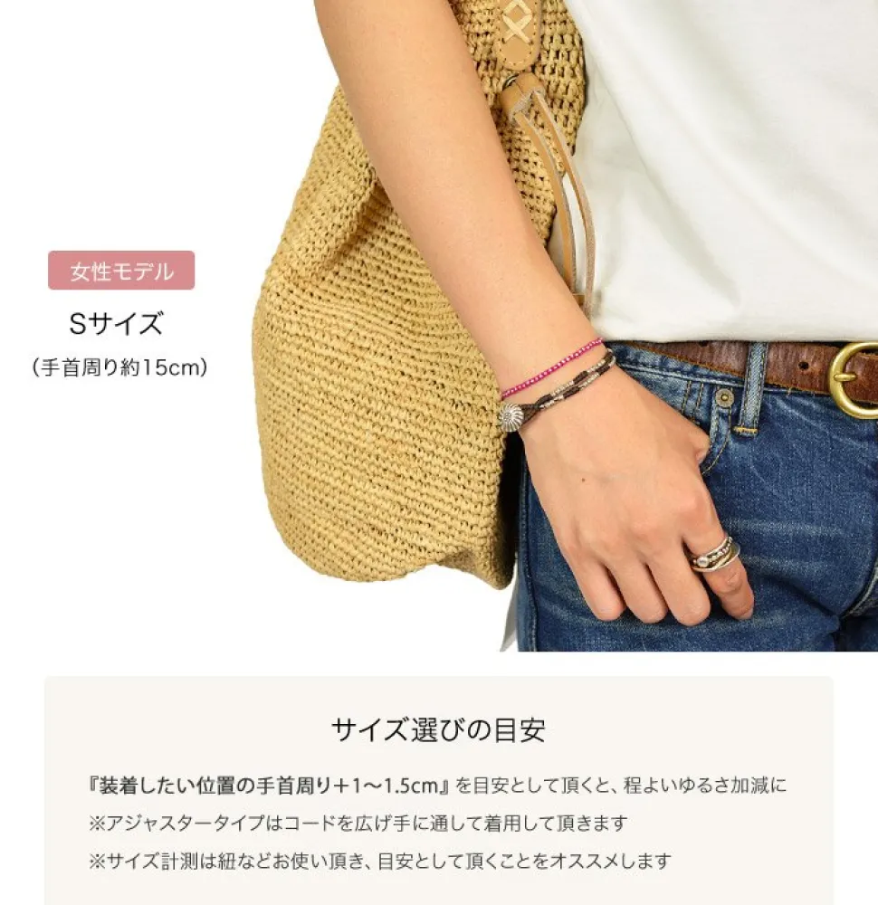 PHADUA / Wax Cord Silver Concho Double-Strand Bracelet