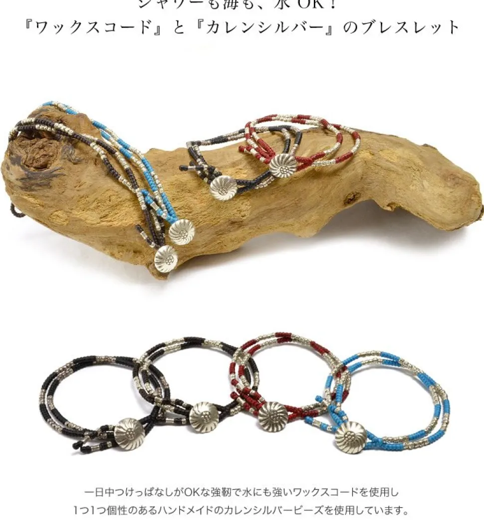 PHADUA / Wax Cord Silver Concho Double-Strand Bracelet