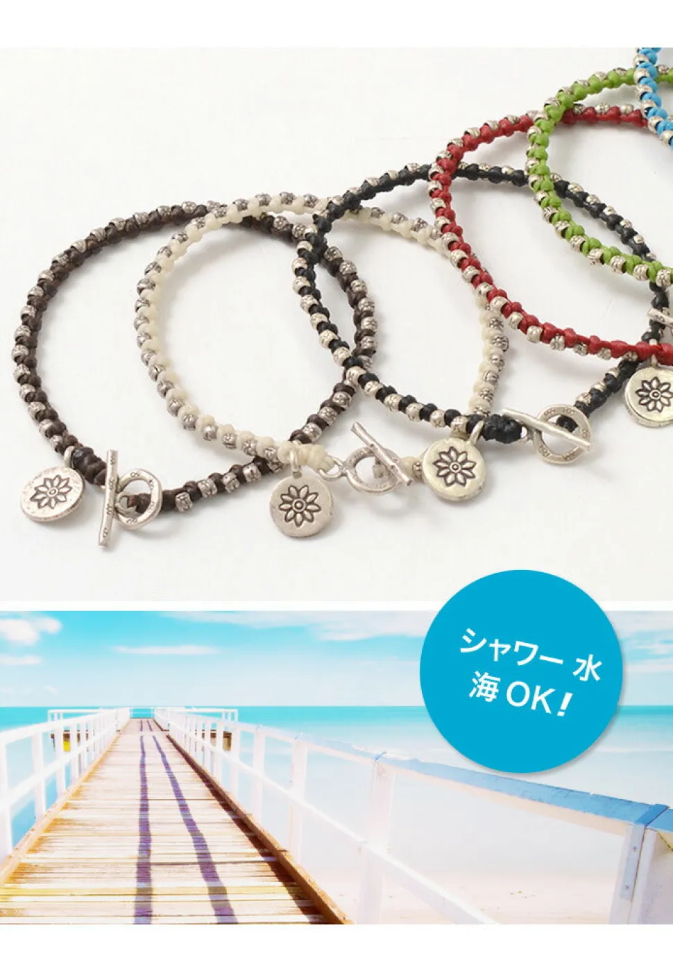 PHADUA / Wax Cord Silver Series Bracelet