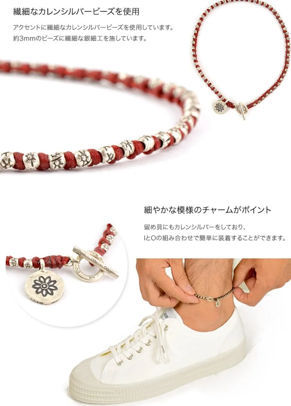 PHADUA / Wax cord silver series anklet