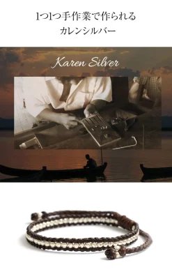 PHADUA / Wax Cord Silver Series Bracelet