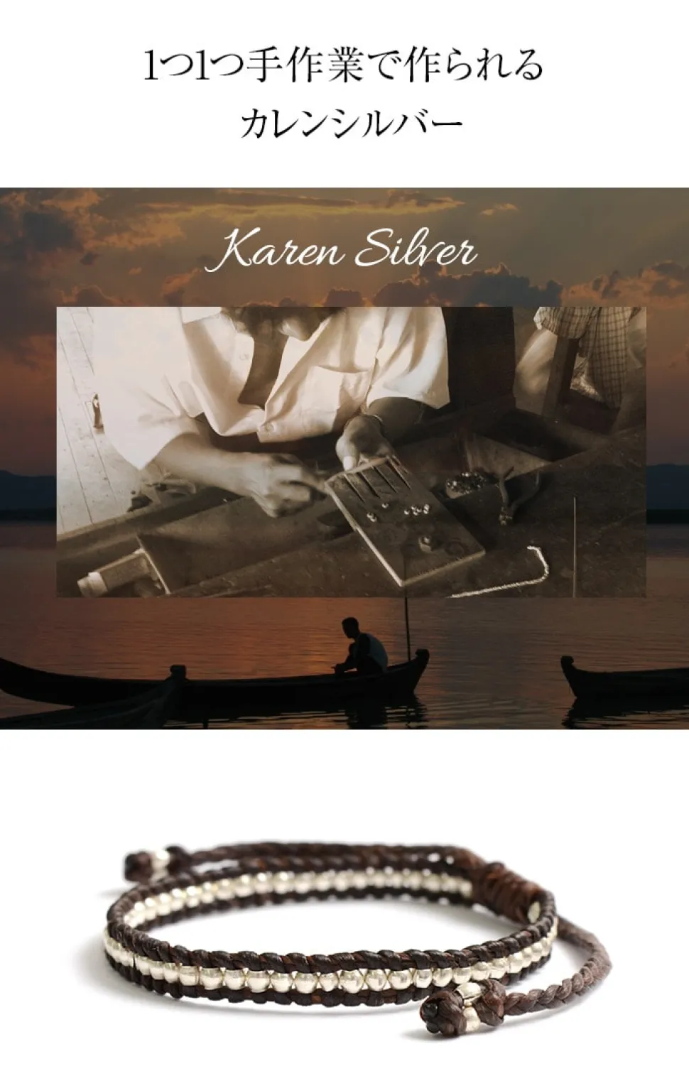 PHADUA / Wax Cord Silver Series Bracelet