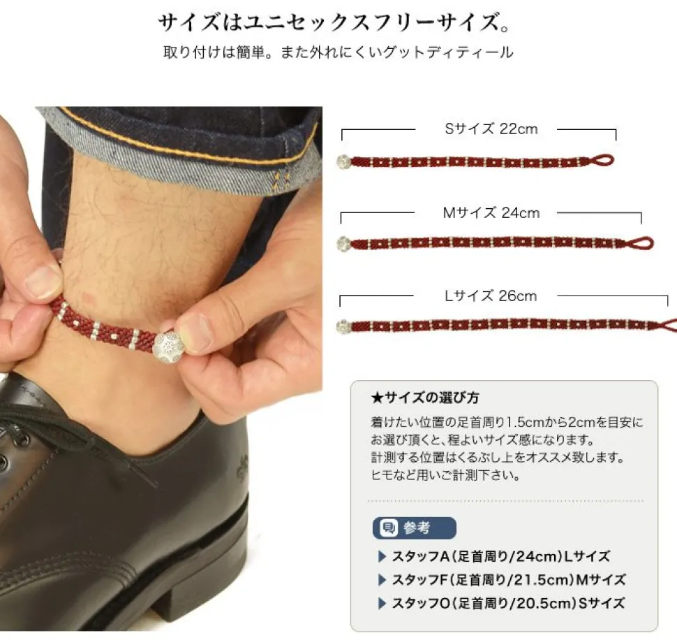 PHADUA / Wax Cord Silver Triple Anklet