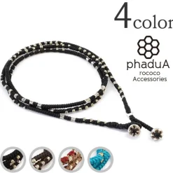 PHADUA / Wax Cord Silver Wrap Bracelet/Anklet