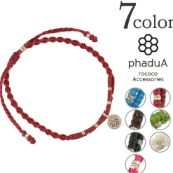 PHADUA / Waxed Cord Anklet with Silver Two-Strand Top